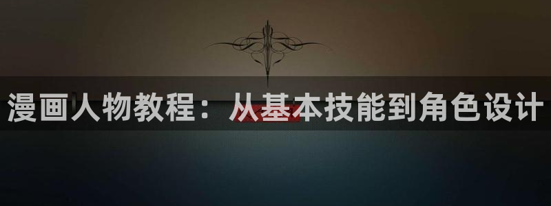 汗汗漫画大全免费版