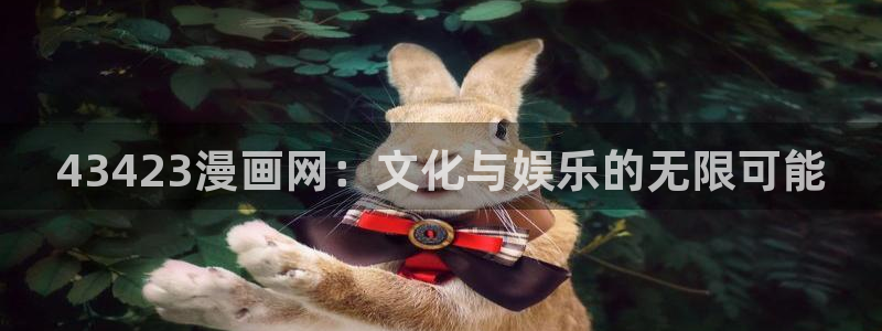 汗汗漫画sss入口