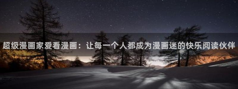 汗汗漫画免费下拉式漫画