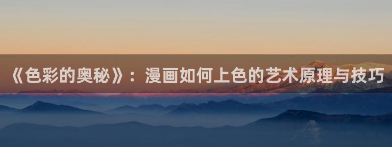 在线观看汗汗漫画