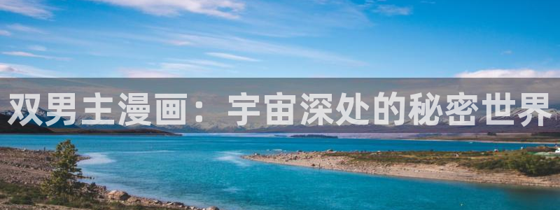 汗汗漫画主页sss